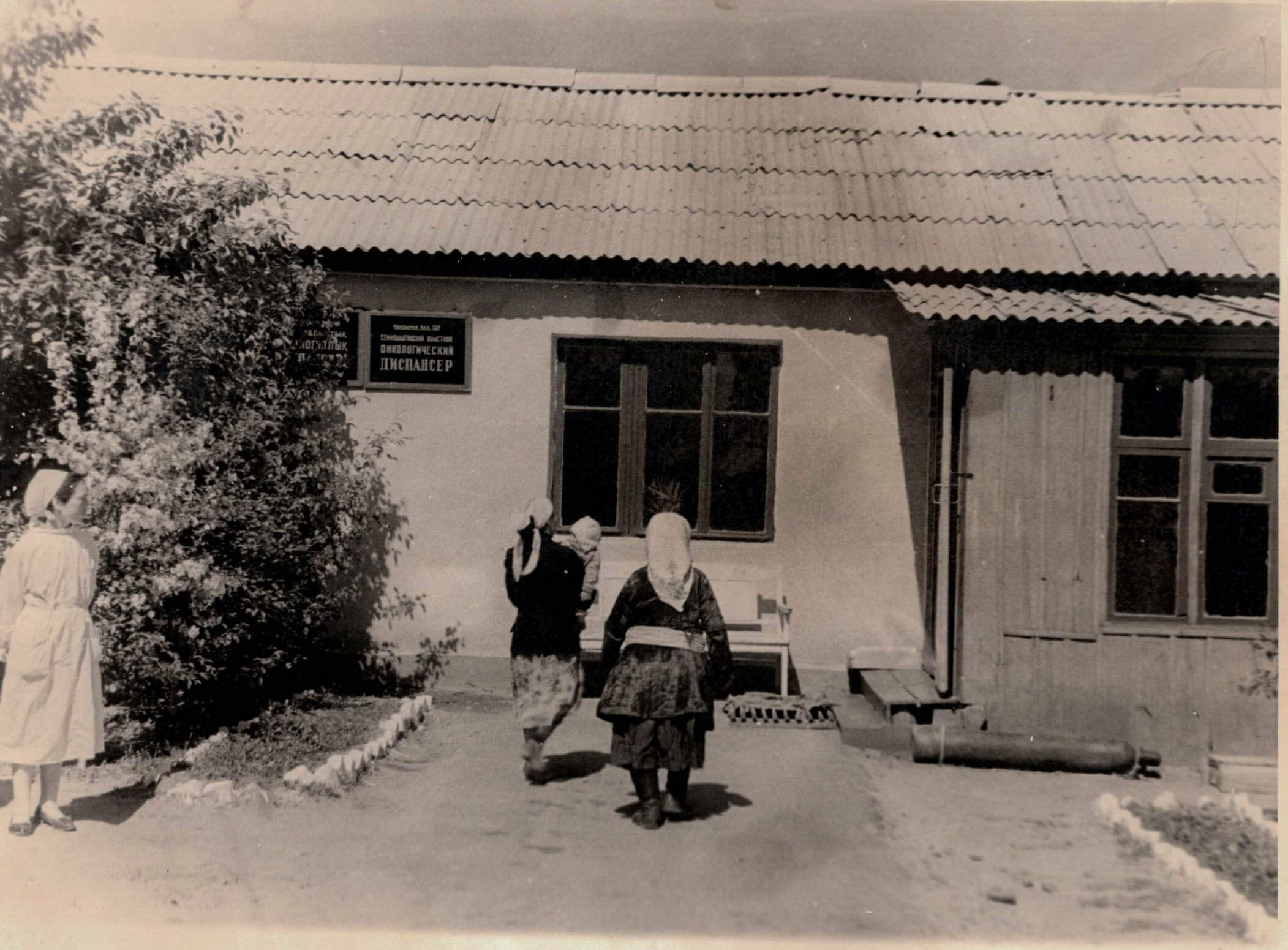 История Центра ядерной медицины и онкологии г. Семей (Семипалатинск)