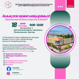 564857865_18381954043181150_5360516842348313108_n