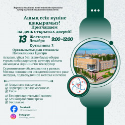 592526810_18390058978181150_5242736969351078627_n