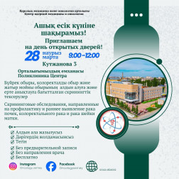 656766017_18405916576181150_7358554459740684067_n