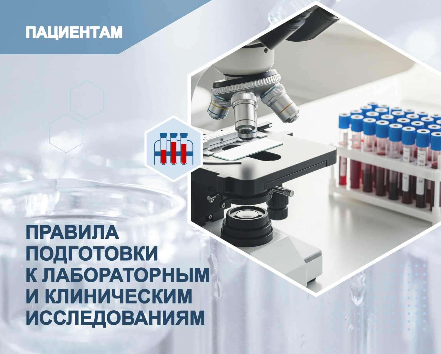КГП на ПХВ «Центр ядерной медицины и онкологии» УЗ области Абай