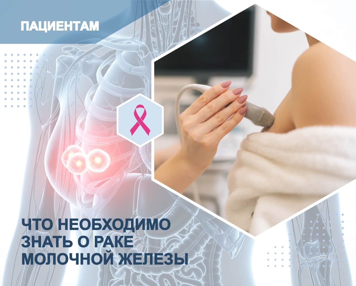 КГП на ПХВ «Центр ядерной медицины и онкологии» УЗ области Абай